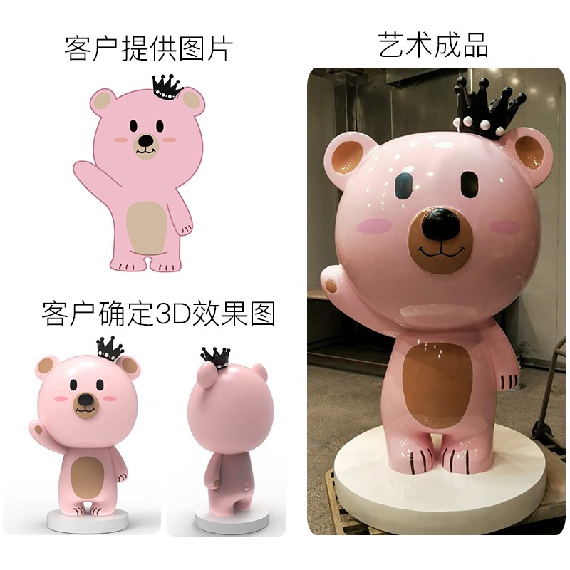 玻璃钢雕塑定制大型户外商场景z观人物几何酒店动物卡通公仔大摆