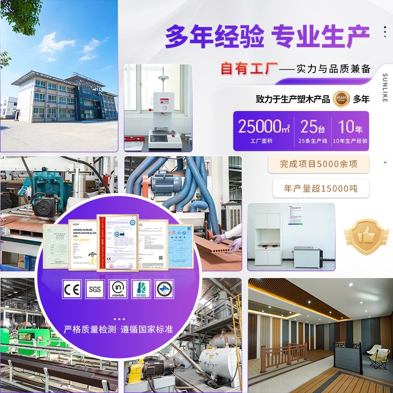 塑木外墙板户外装饰塑木墙z板塑木外墙挂板木塑墙板免维护