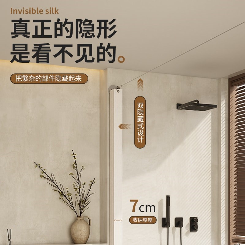 隐形钢丝绳浴帘免打孔防水高档化妆室干湿分O离淋浴洗澡浴室隔断