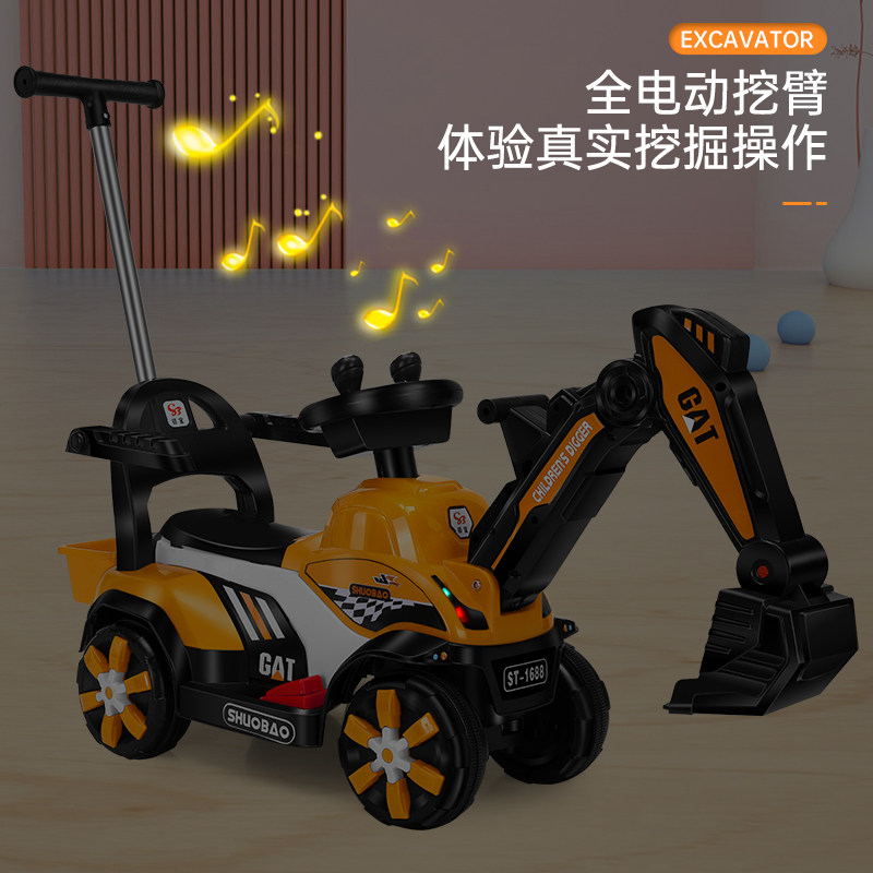 儿童电动挖土机j玩具车可坐人挖土机可骑行遥控大号男孩工程车