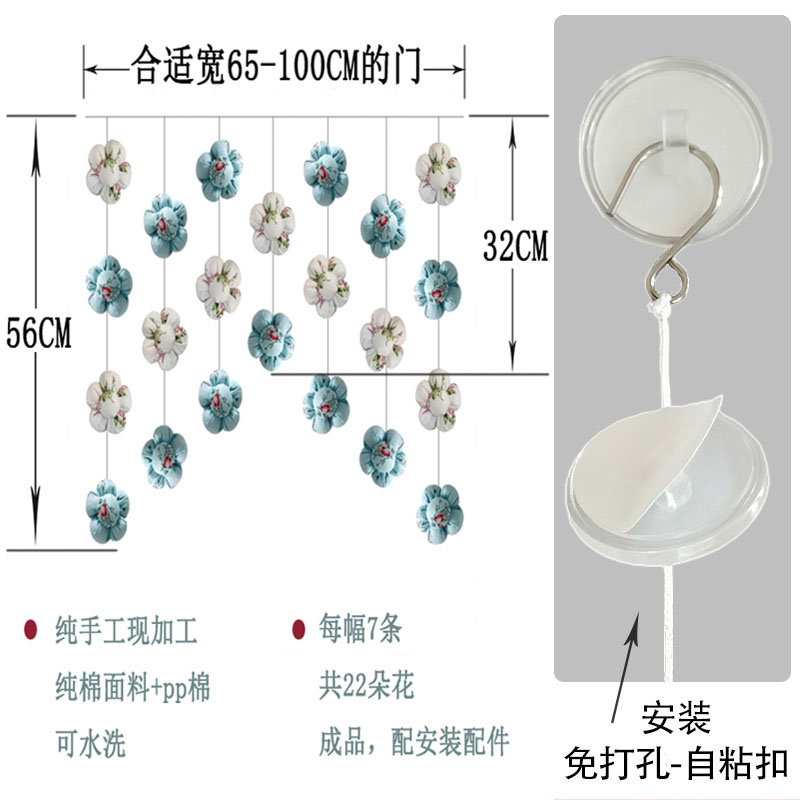 门帘布艺花手工家用过道房门免打孔玄H关遮挡卧室卫生间吊帘装饰