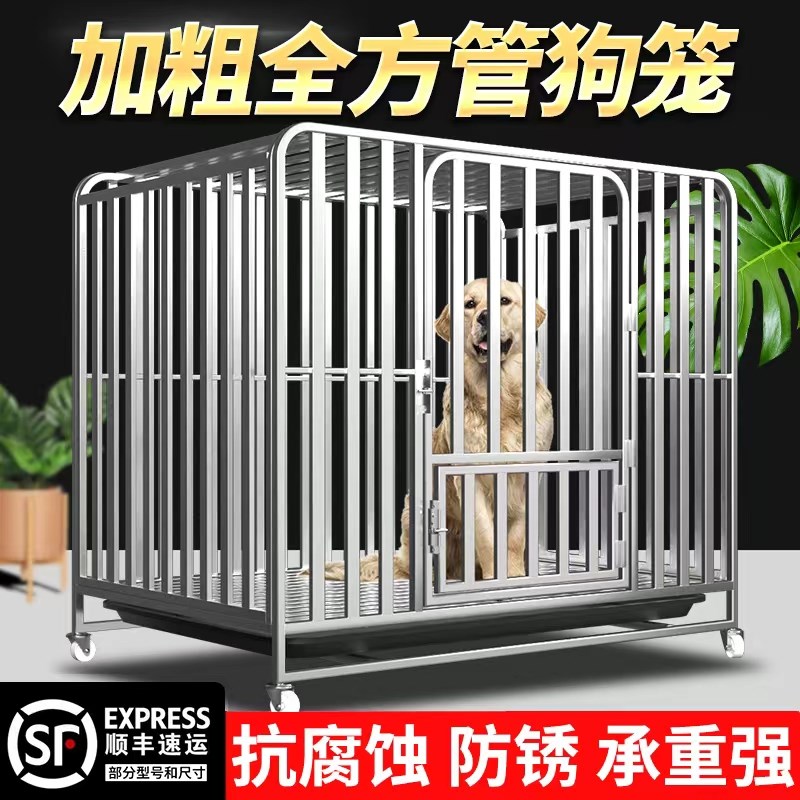 大狗狗笼子中型犬拉布r拉多金毛狗笼子小型犬室内室外带厕所分离