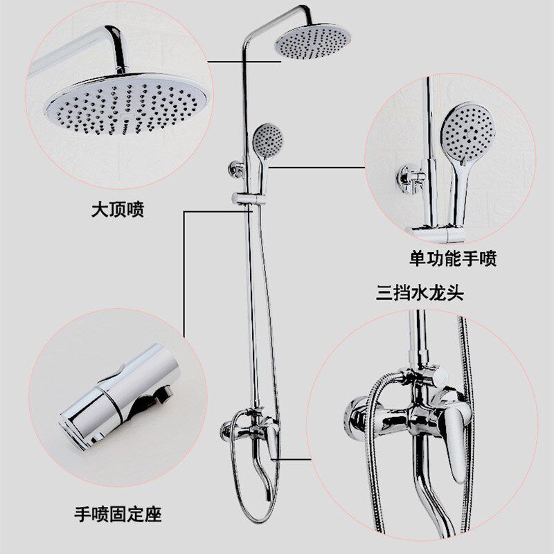 铜淋浴花洒套装卫生间暗装入墙简易淋浴花洒三档升降大顶喷
