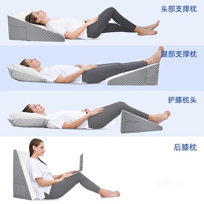 床头靠垫沙发靠h背楔形枕睡眠酸反流术后三角形睡觉打鼾记忆泡沫