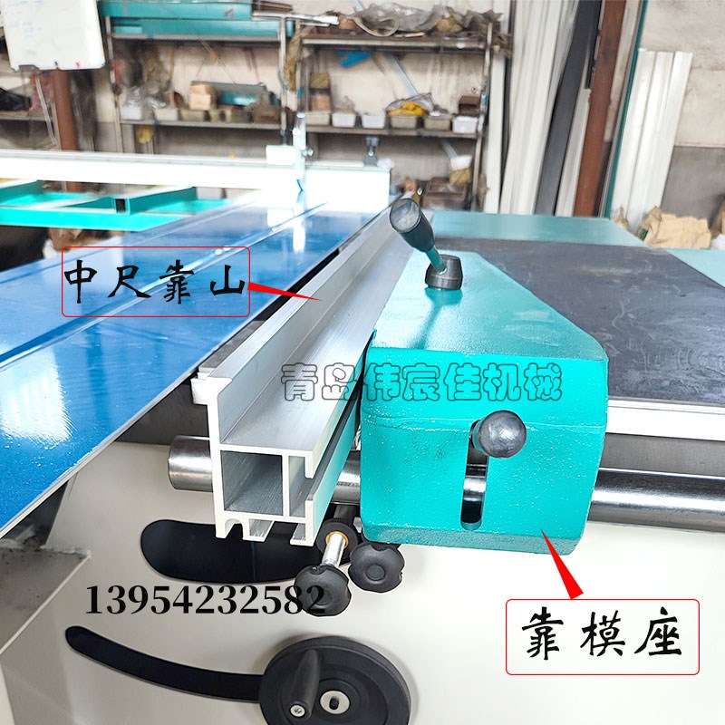 中尺推台锯定位h铝中靠尺台面固定尺靠模座移动铝靠山木工机械配