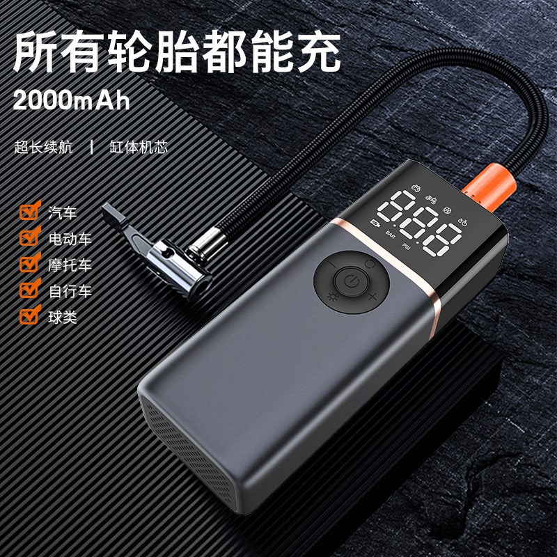 充气泵车载无线智能数p显金属打气自动充停多功能便携自行车充气