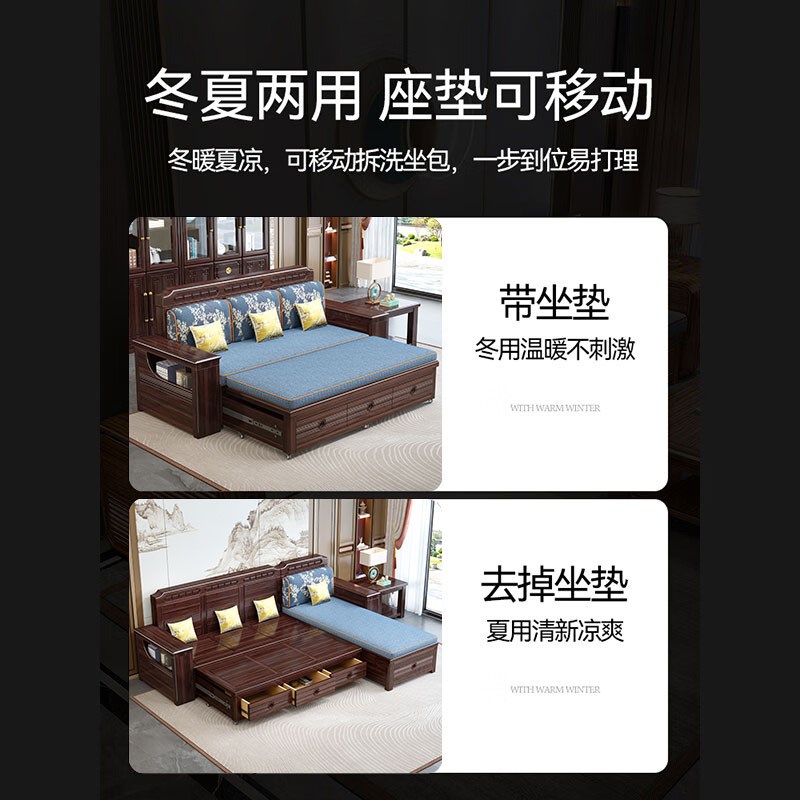 新中式实木沙g发床两用客厅拉床带抽冬夏两用小户型原木储物沙发