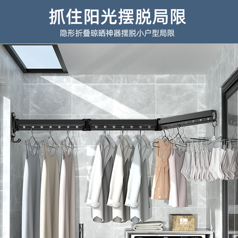 折叠晾衣架隐形壁挂式阳s台家用凉衣晒被子神器室内窗台伸缩晾衣