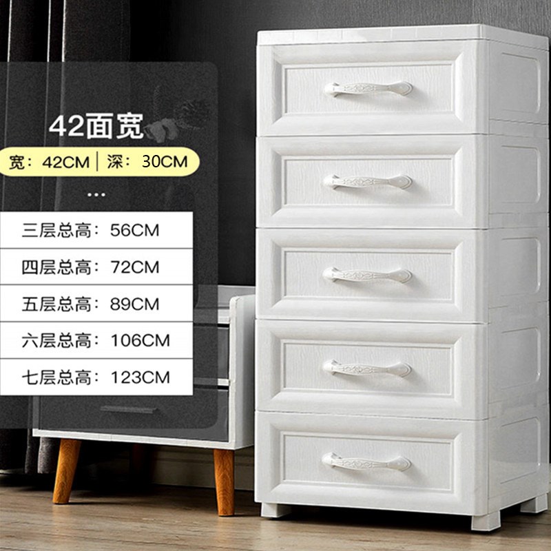 多层欧式抽屉式收纳柜塑料儿童衣柜宝宝柜子储物U柜整理箱五斗柜