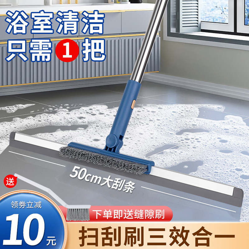 卫生间刮水扫把刷地两用浴室拖把推水刮板厕所Q专用多功能扫水地图片