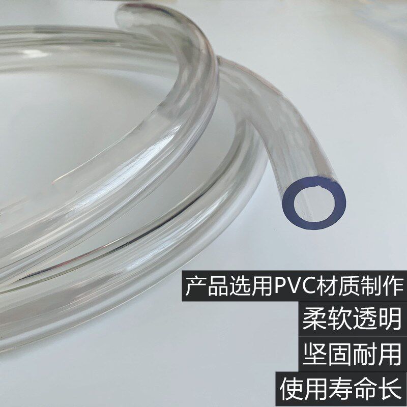 无色透明增强自来水管软管PVC水A平流体管 输氧管鱼缸换水牛筋软
