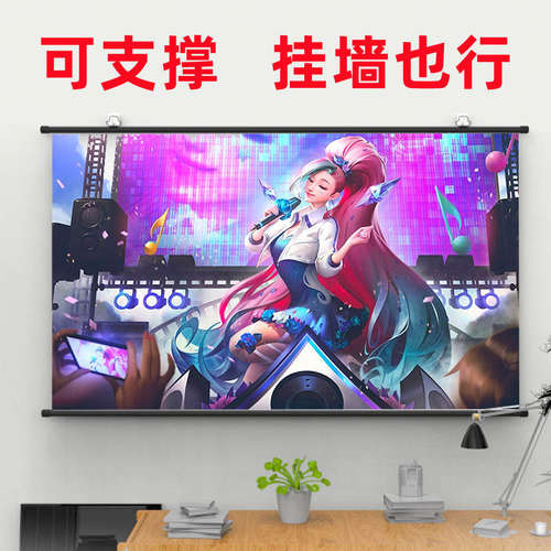 抗光高清投影幕布支架式简易幕布白玻G纤幕布白珊灰删金属抗光幕