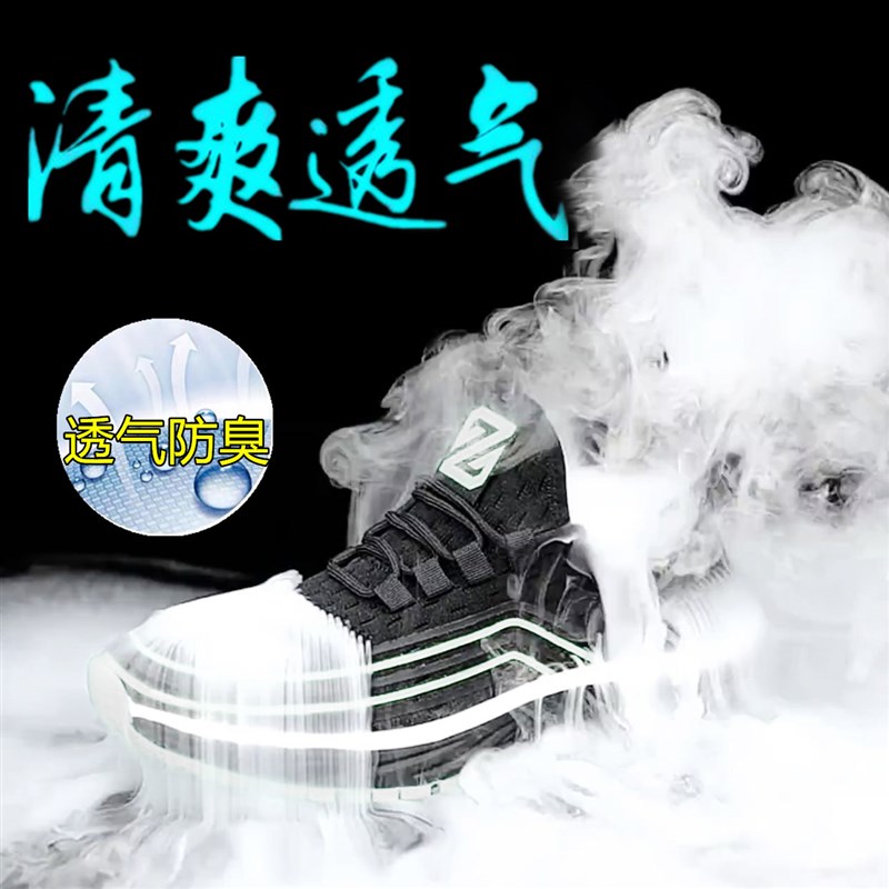 男鞋运动鞋秋冬季2021新款透气C防臭软底网鞋韩版潮流百搭休闲鞋