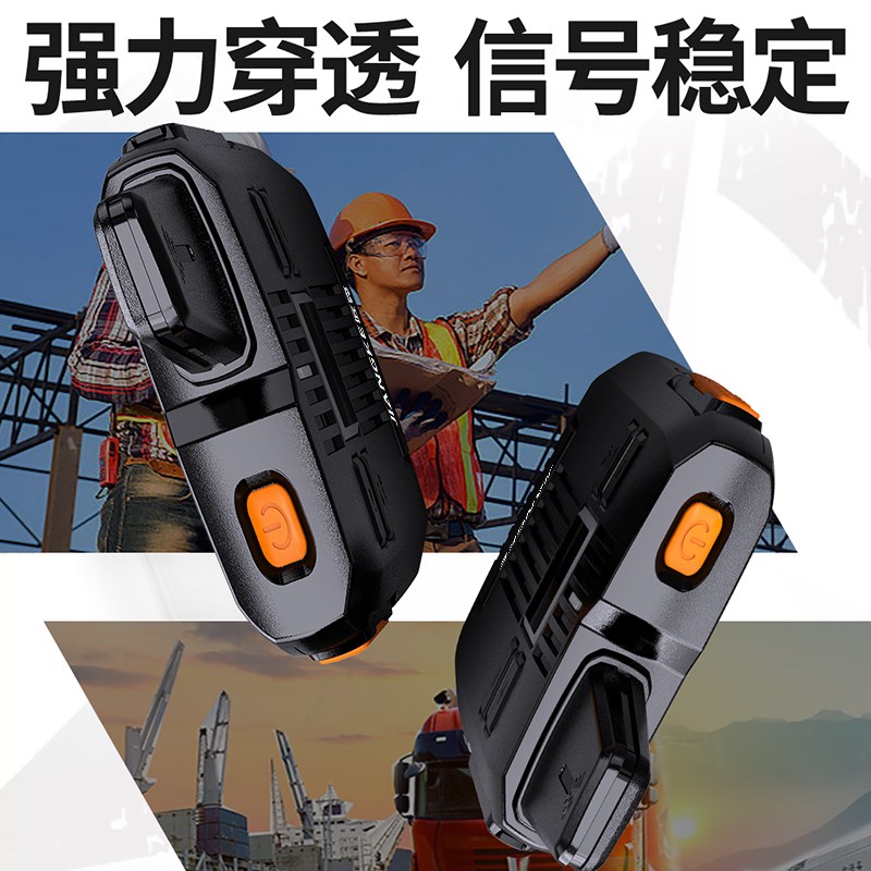 匠克手持超薄迷你大功率对讲器机一E键对频户外工地物业安保用机