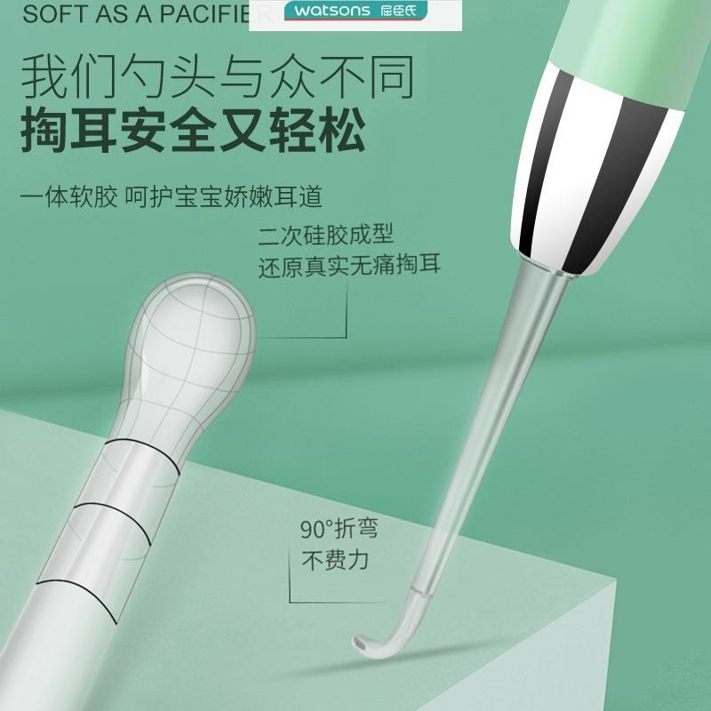 【看的清楚 掏的干净】发光耳镊掏耳朵神器清Q理耳屎专用可视耳夹