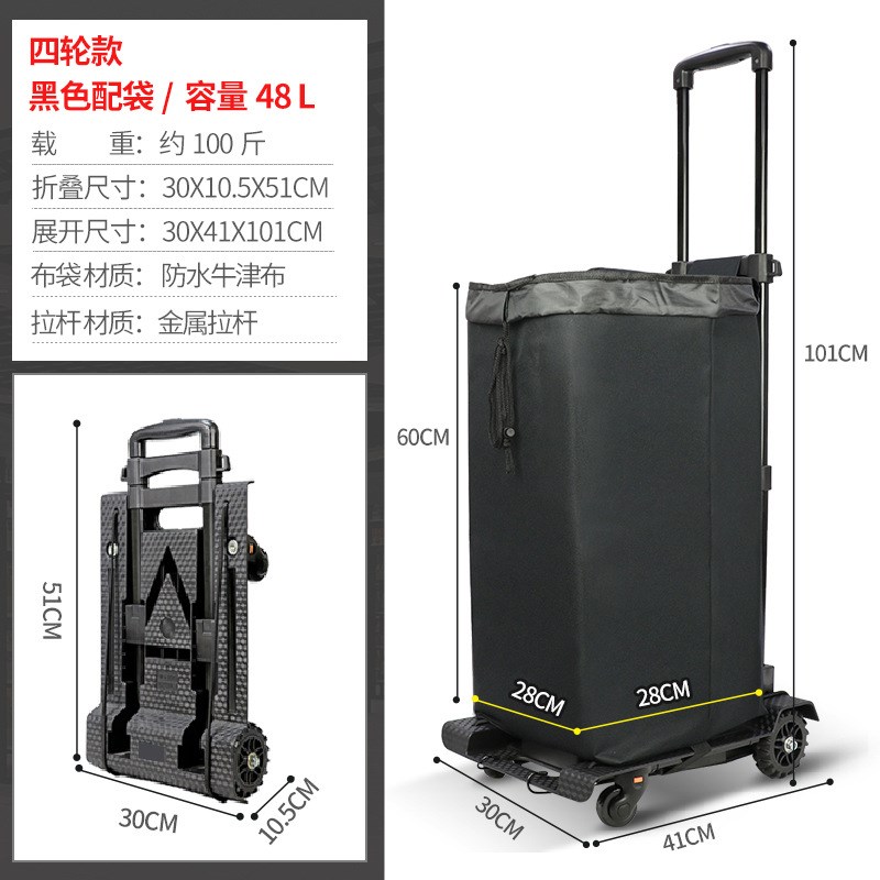 直供折叠手推f车小推车平板车拖车拉杆车购物买菜搬运车四轮配袋
