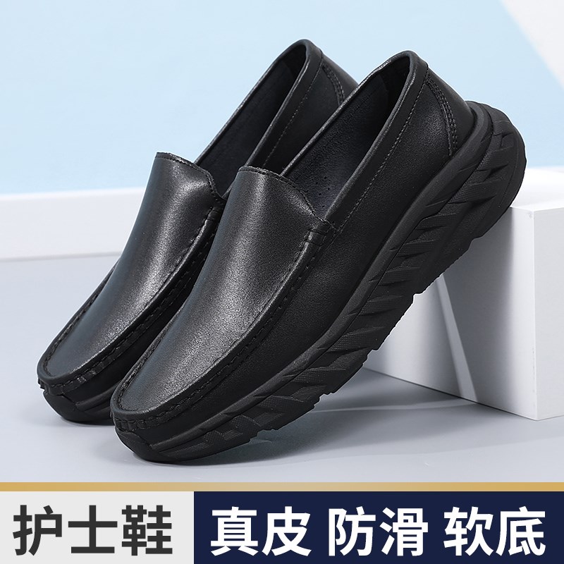 新款医护工作鞋黑白透气皮鞋豆豆鞋软底防滑驾车单鞋韩Z版懒人套
