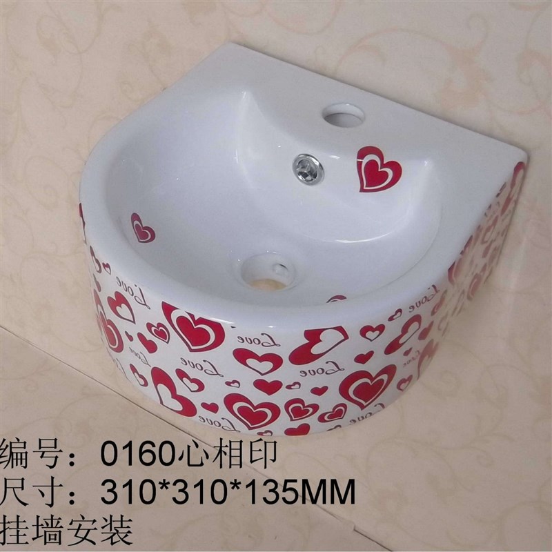 阳台洗手间小尺寸B陶瓷小挂盆0160