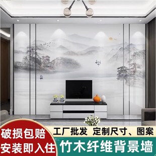 竹木纤维电视背景墙2024新款 影视墙客K厅影视墙碳晶板电视背景墙