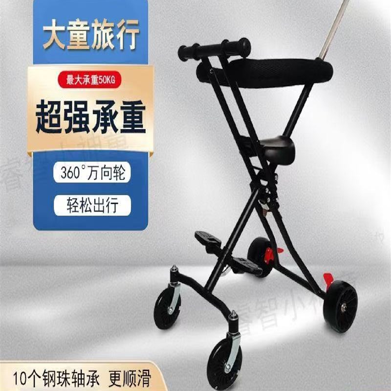 遛娃推车神器f轻便小型3一6岁大童可折叠收车宝宝外出旅行溜娃
