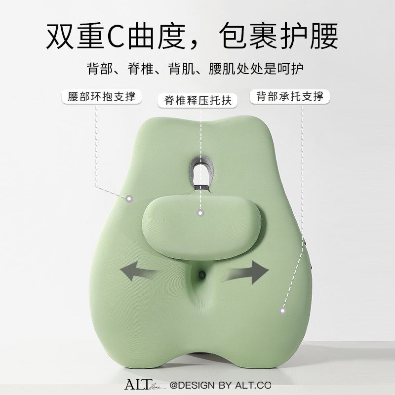 办公椅久坐办公室腰部腰靠垫座椅凳子靠背垫孕妇R工位护腰靠枕神