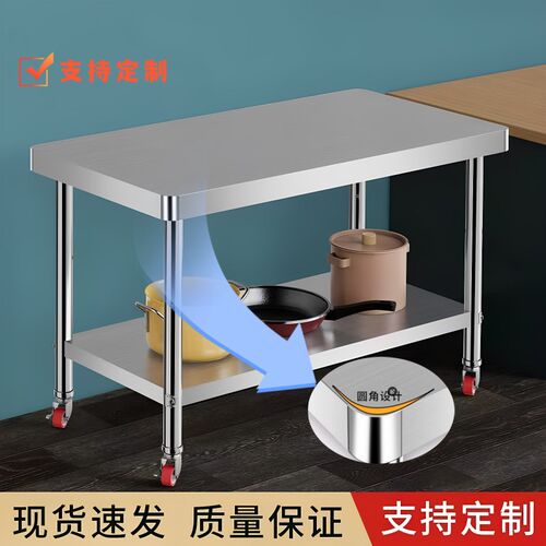 圆角加厚不锈钢带轮可移动工作台C二三层商用摆摊厨房操作台置物