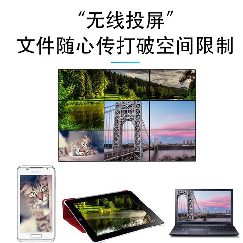 嘉兴液晶拼接屏55/4o6/49/65寸指挥中心展厅监控显示高清大屏幕