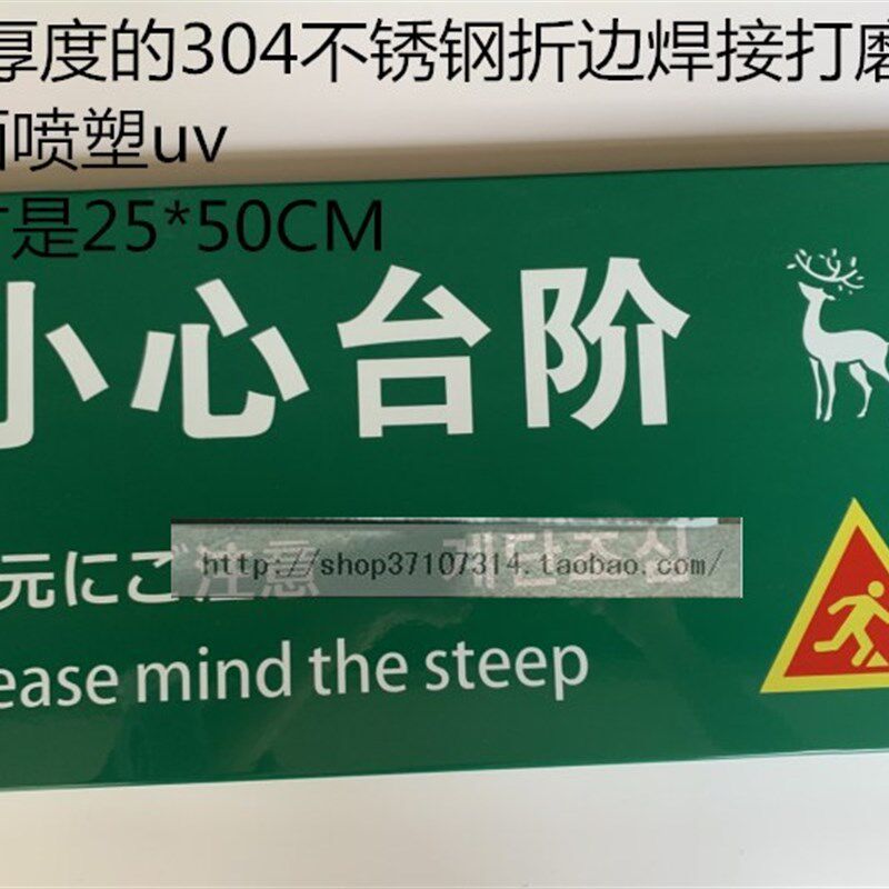 不锈钢标识牌公园指示r牌花草牌提示牌展示牌标志牌文化牌导向牌