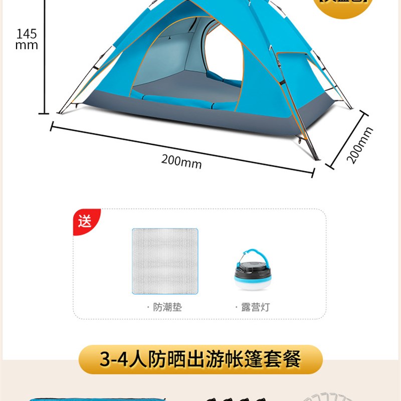 双层露营帐篷轻薄探险登山帐篷防风防水3-L4人牛津布野营帐篷户外