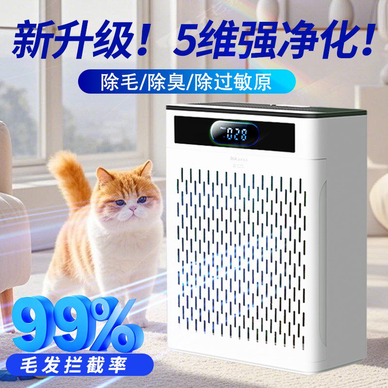 养猫吸毛器全自动吸猫毛神器y空气净化器宠物吸毛机吸附狗浮毛