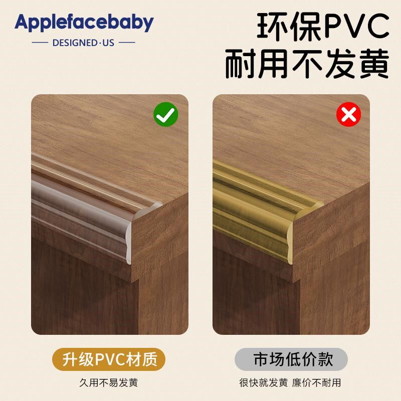 透明防撞条儿童环保无毒护u角墙角桌子角贴包边保护碰撞条婴儿宝