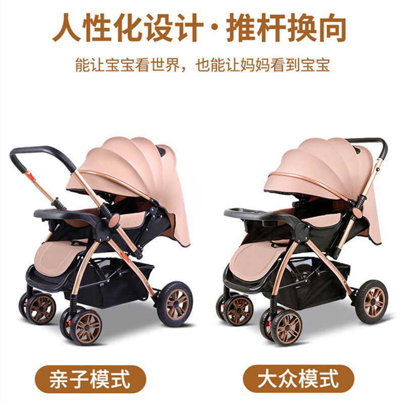 0一1-b3岁婴儿推车可坐可躺手推车轻便可折叠双向宝宝婴儿车大空