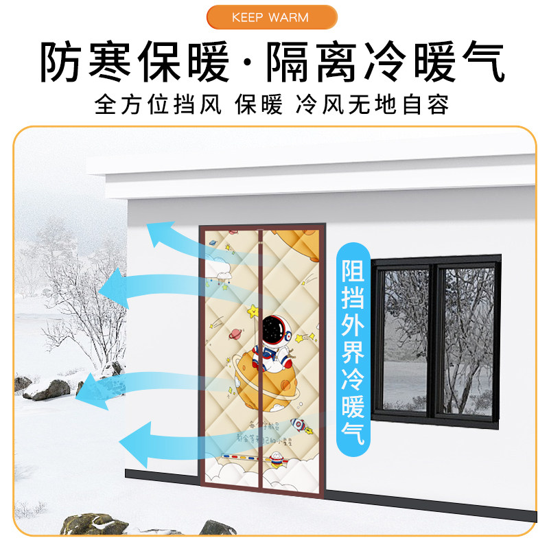 棉门帘加厚秋冬季防寒保暖挡风隔C热空调隔断隔音遮光免打孔新中