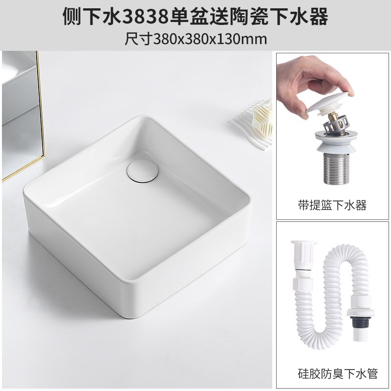 方形排水陶e瓷后排水洗脸盆洗衣机洗手盆单盆阳台台上盆圆形偏孔