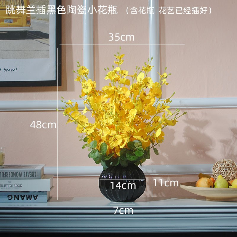 花跳舞兰摆设h花高品质插花客厅餐桌防真绢花室内假花装饰花艺