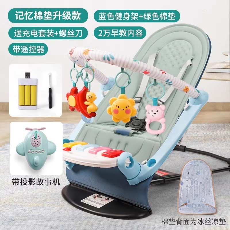 哄娃神器婴儿摇摇椅新生儿安抚椅宝宝躺椅哄M睡神器儿童摇篮床婴