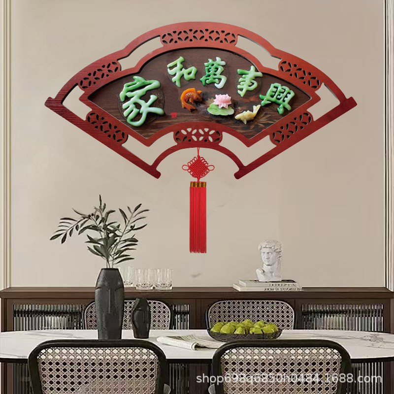 扇形装饰画客厅电视沙发背景w墙挂画餐厅玄关卧室浮雕中式玉雕壁