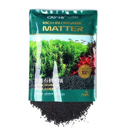 鱼缸水草泥生态水草泥底t砂造景沙净水免洗不粉化水藻泥种植土