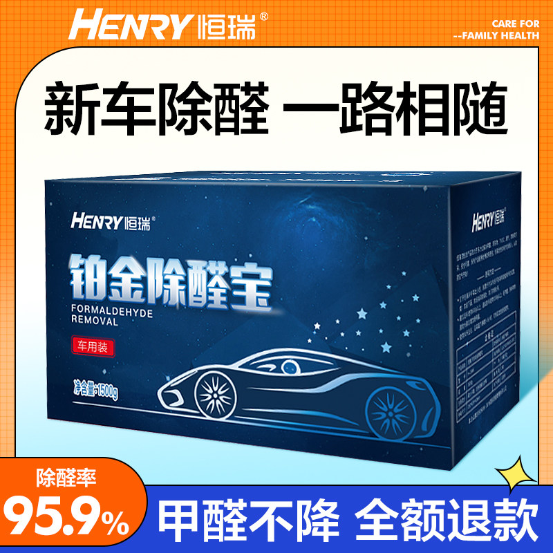 恒瑞除新房家居装修除味活性炭竹炭包家用汽车去味吸甲醛.1500g