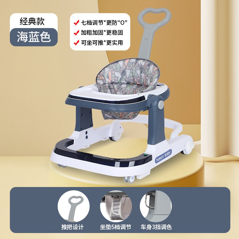 学步车宝宝f2023新款儿童神器多功能电动小孩起步车