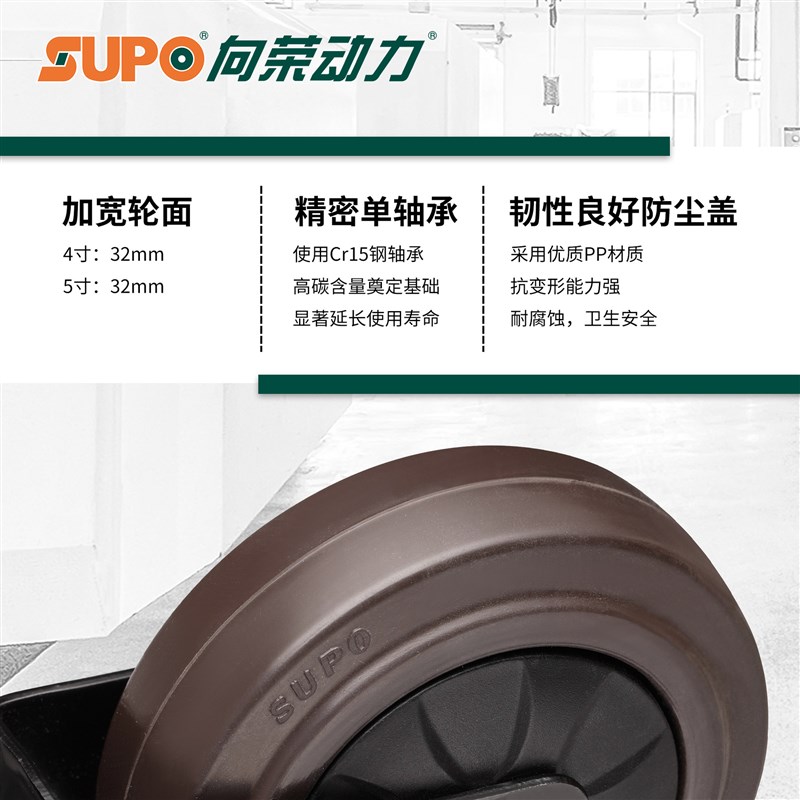 向荣低噪ER橡胶平底万向轮u4寸工业定向轮5寸手推车轮子平板车滑