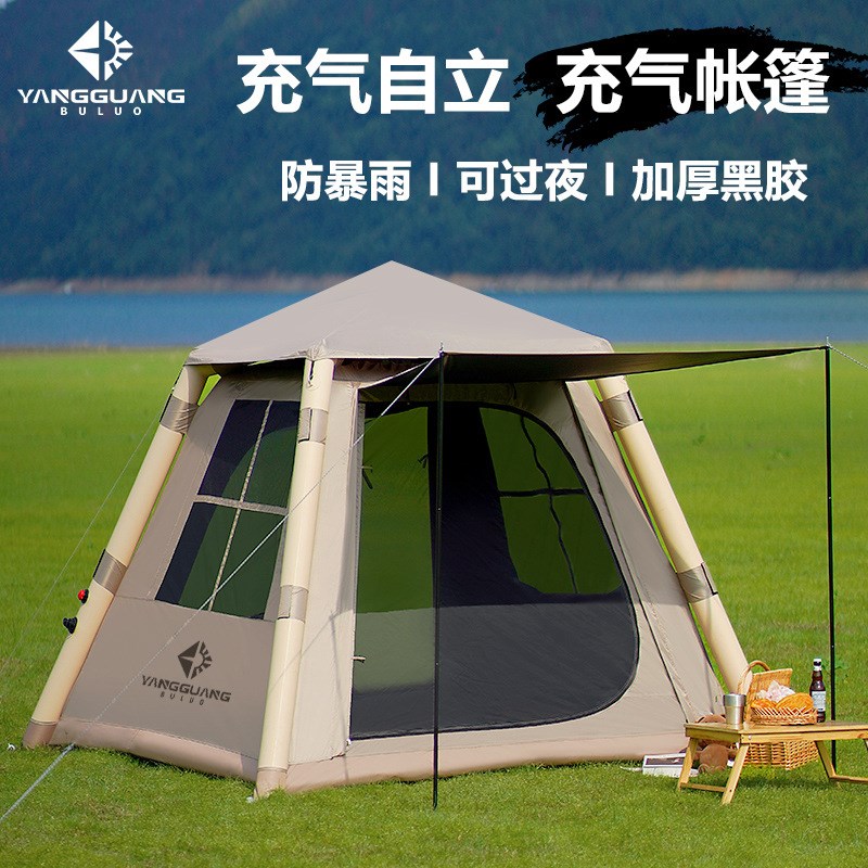 全自动帐篷充气3-5人户外露x营加厚防大雨便携式野营装备充气帐篷