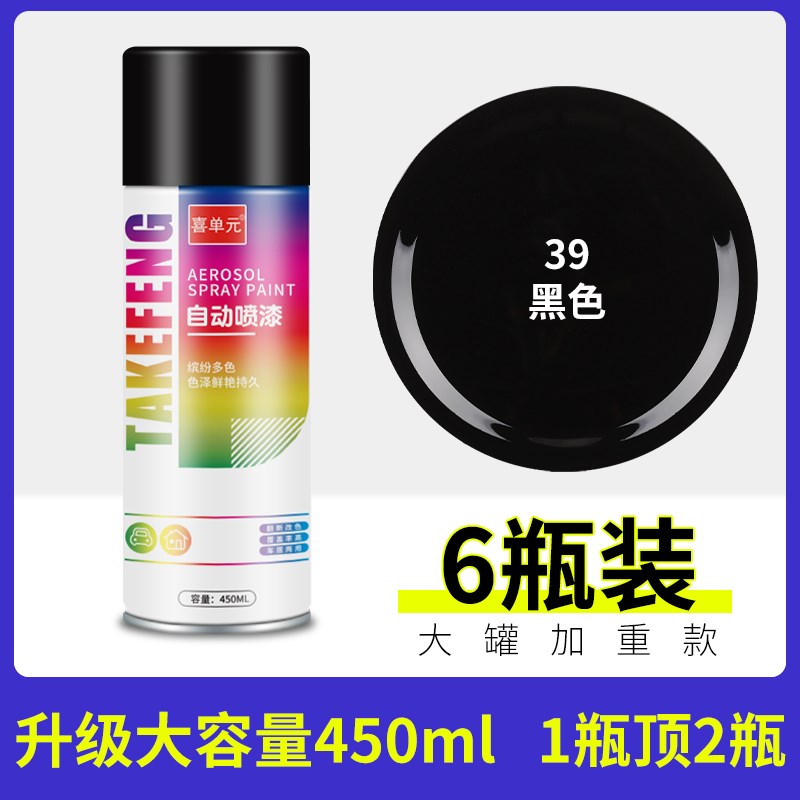 整箱大瓶大容量自动手摇自喷漆红色黑白色银灰P色金属防锈漆油漆