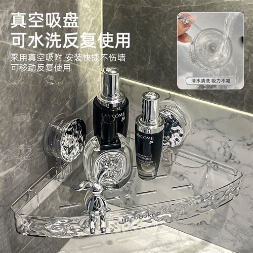 化妆室吸盘三角置物架免打孔壁挂式架子浴室L厕所洗漱台墙角收纳