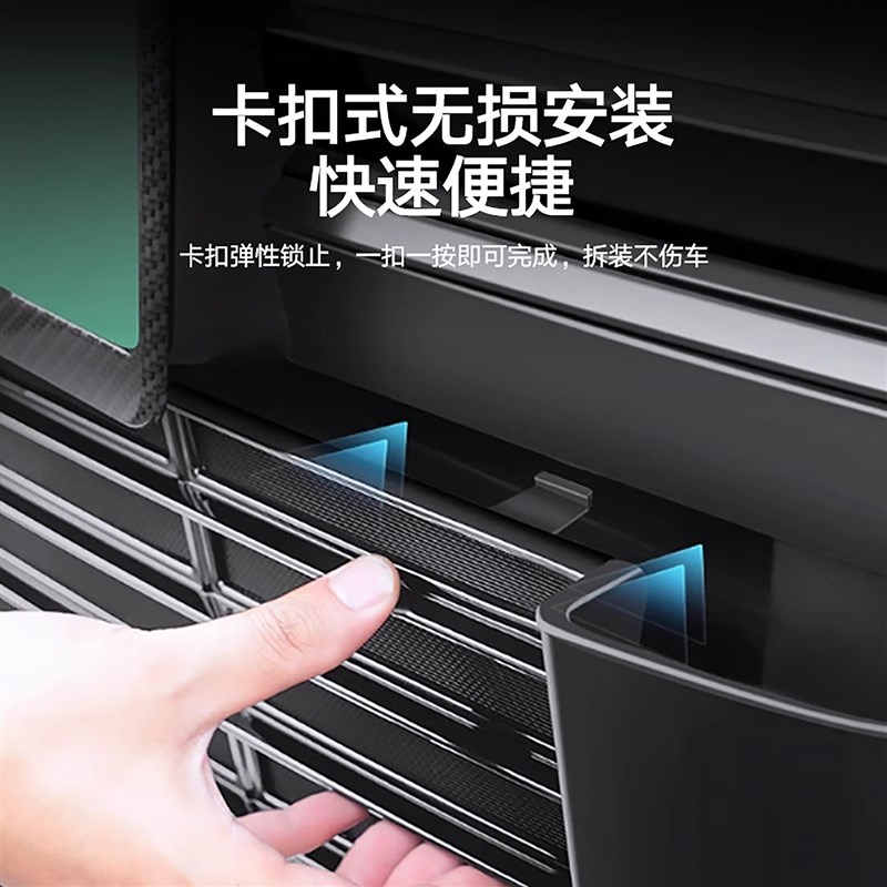 适用24款捷途X70防虫网水箱防C护网中网专用改装配件免拆防尘用品
