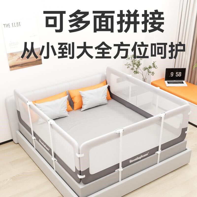 纯棉一体式免安装床围栏便携免打孔宝宝防摔防护栏床上.挡板可折