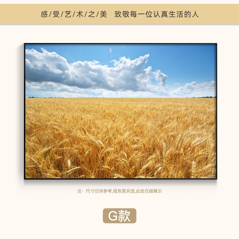 现代简约餐d厅装饰画丰收麦穗寓意好饭厅壁画客厅背景田园风景挂