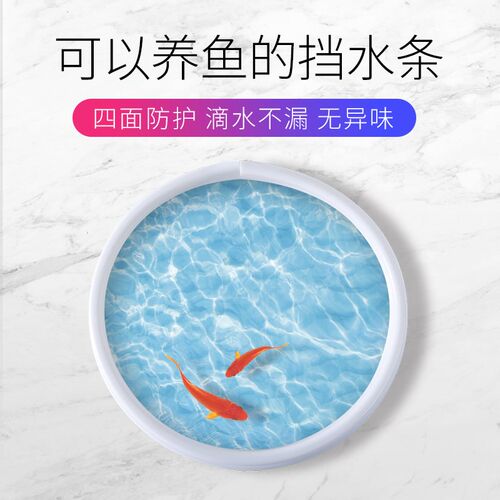 硅胶门槛隔水f条浴室防水条卫生间阻水淋浴房洗澡间自粘地面挡水