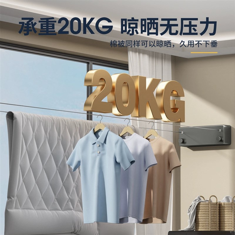 枪灰室内4.2h米双线钢丝晾衣绳免打孔晾衣神器阳台隐形伸缩晾衣