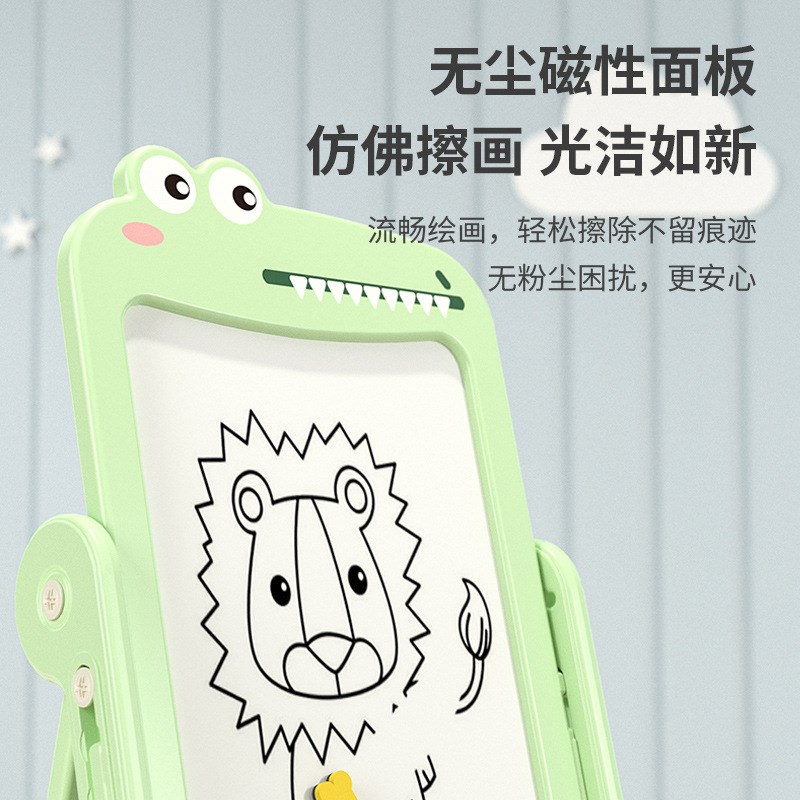 儿童画画板无尘磁性可调节支架式儿童H画板宝宝学习涂鸦绘画写字图片